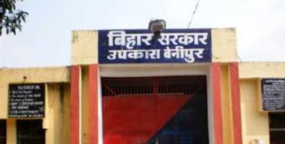 Bihar News : दिल्ली से लाया जा रहा था दहेज हत्या का आरोपी, भागने के चक्कर में ट्रेन से कूदा; बिहार पहुंची लाश Bihar News : Prisoner accused of dowry death dies after falling from train; bringing Darbhanga from Delhi