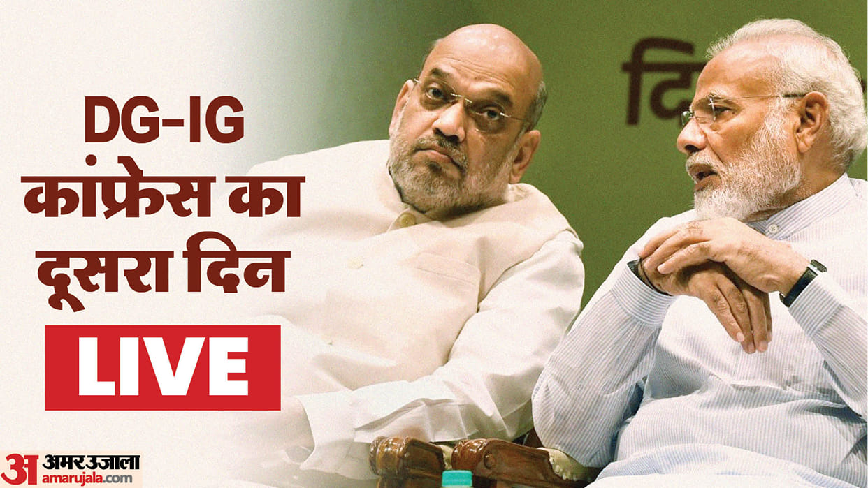 DG IG Press Conference in Jaipur Live Updates Pm modi Amit shah Attend News