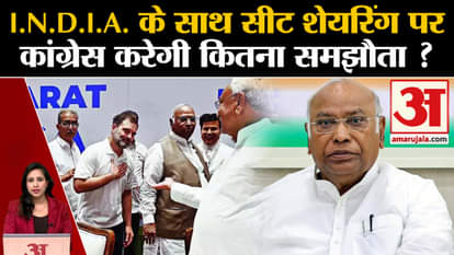 I.N.D.I.A. Alliance: Congress leader Salman Khurshid expressed the party's thoughts on seat sharing.