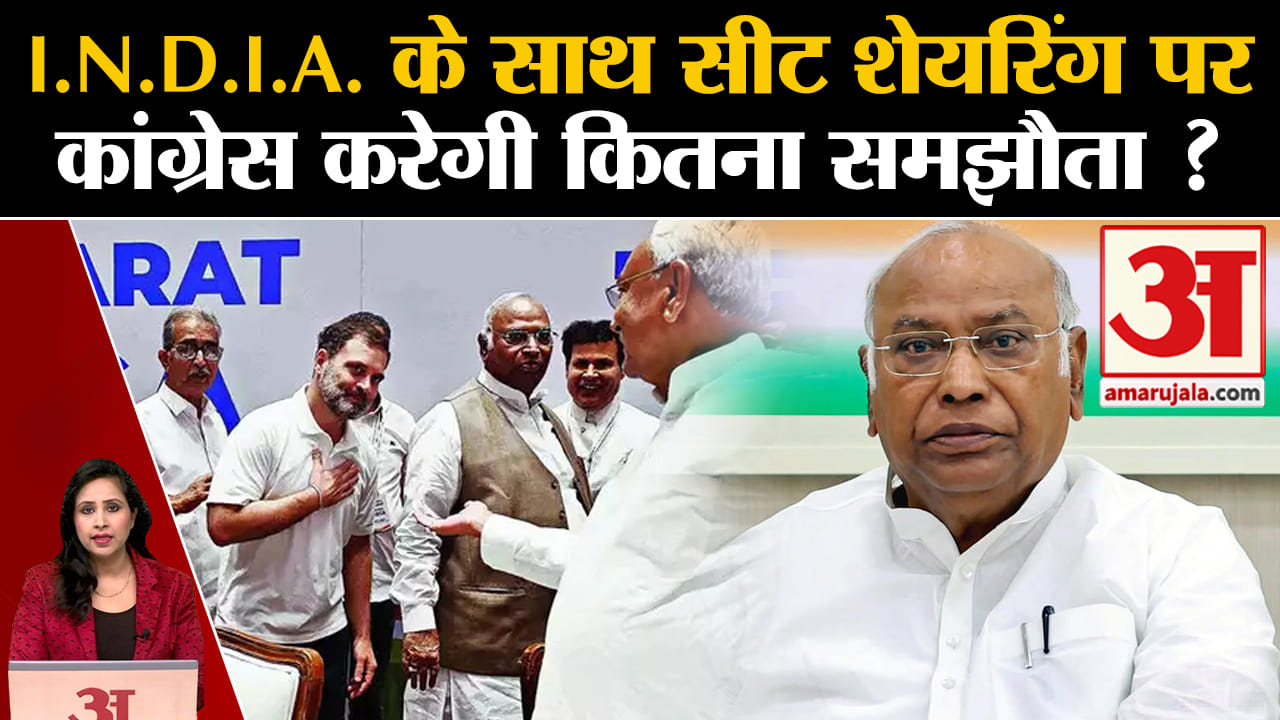 I.N.D.I.A. Alliance: Congress नेता Salman Khurshid ने सीट शेयरिंग पर बताई पार्टी के मन की बात।