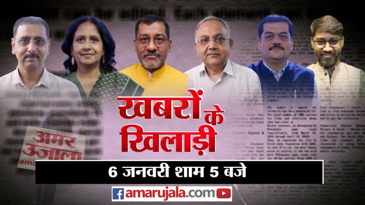 Khabron Ke Khiladi: Will the action of central agencies become big issue in upcoming Lok Sabha elections?