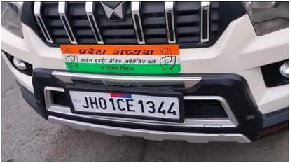 Bihar News: गाड़ी पर लगी थी कांग्रेस प्रदेश अध्यक्ष की नेम प्लेट, पुलिस ने रुकवाकर तलाशी ली तो रह गई हैरान Liquor worth lakhs recovered car bearing the name plate of Congress State President in Aurangabad