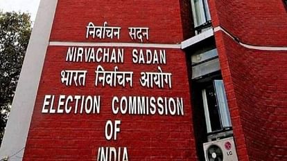 Electoral Bond three companies donated Rs 2744 crore to parties Election Commission