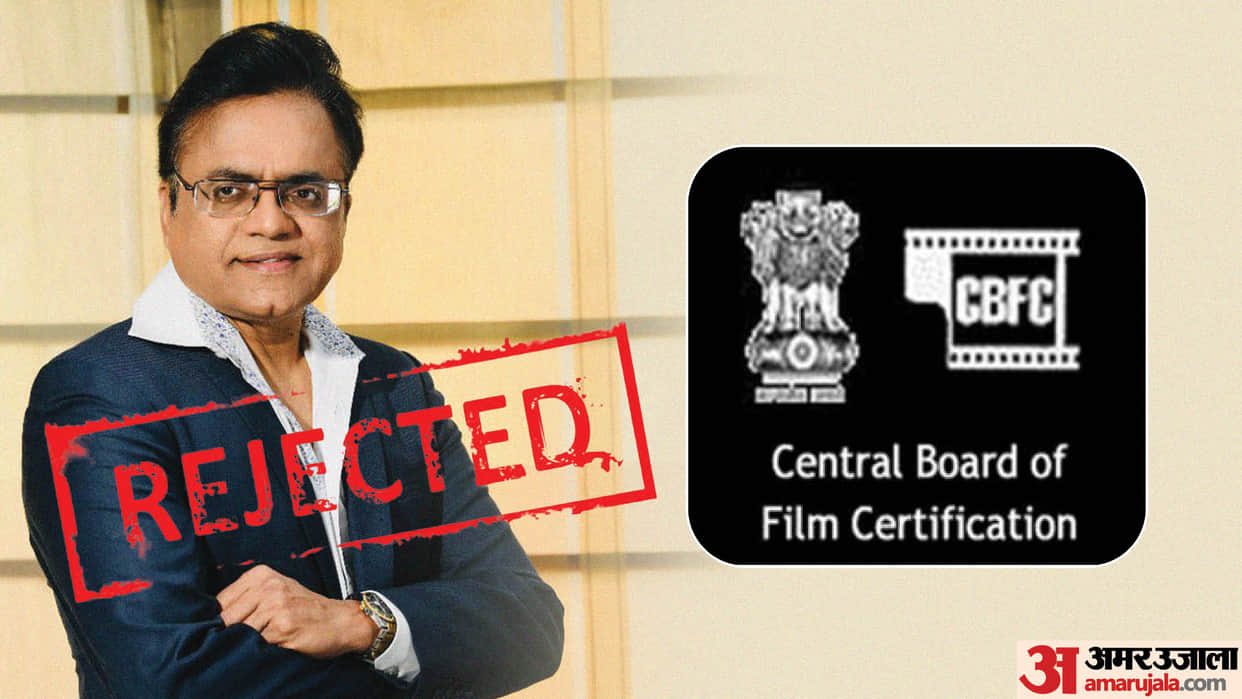 Mumbai Regional Office of Central Board of Film Certification aka Censor Board rejects hindi film deets inside