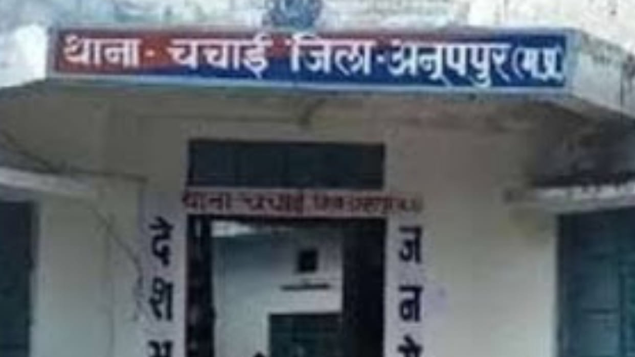 Anuppur Madhya Pradesh Brother Raped His Cousin and Threatened