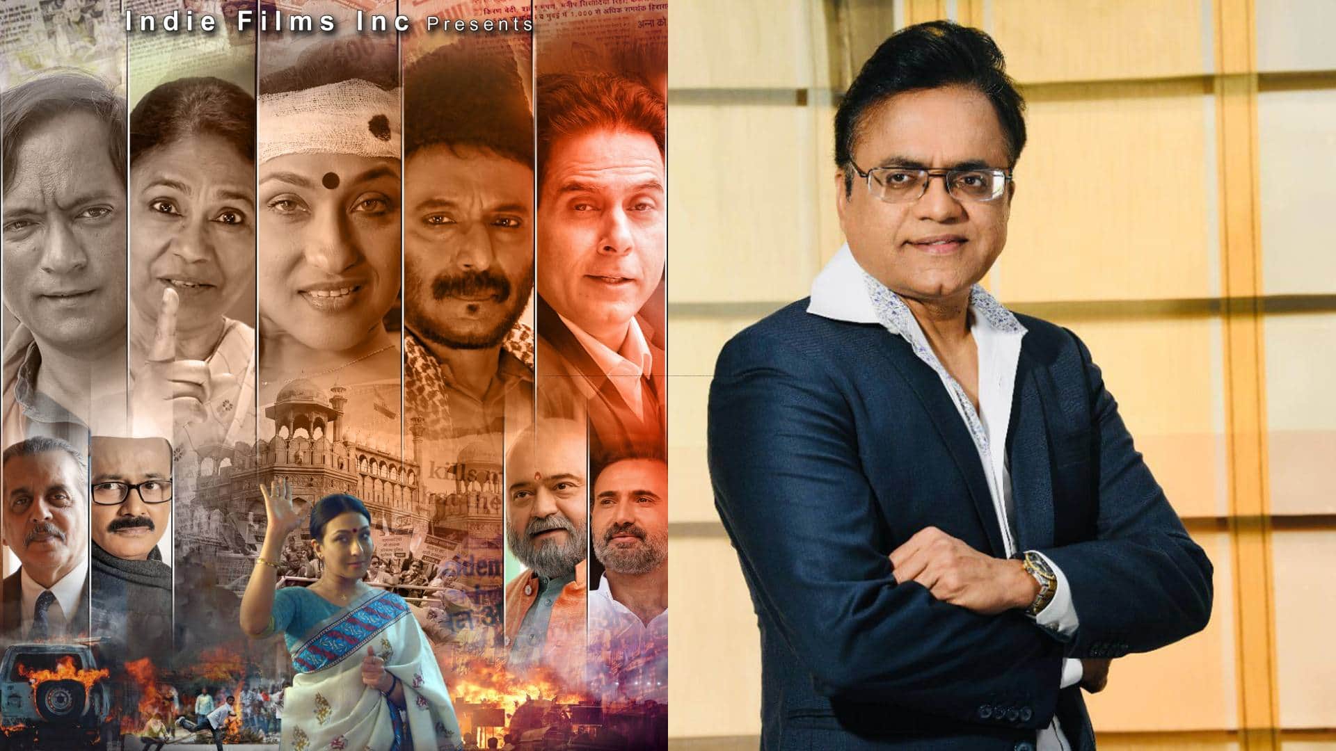 Mumbai Regional Office of Central Board of Film Certification aka Censor Board rejects hindi film deets inside