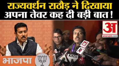 PM Modi Jaipur Visit: Rajyavardhan Singh Rathore showed his attitude and said a big thing!