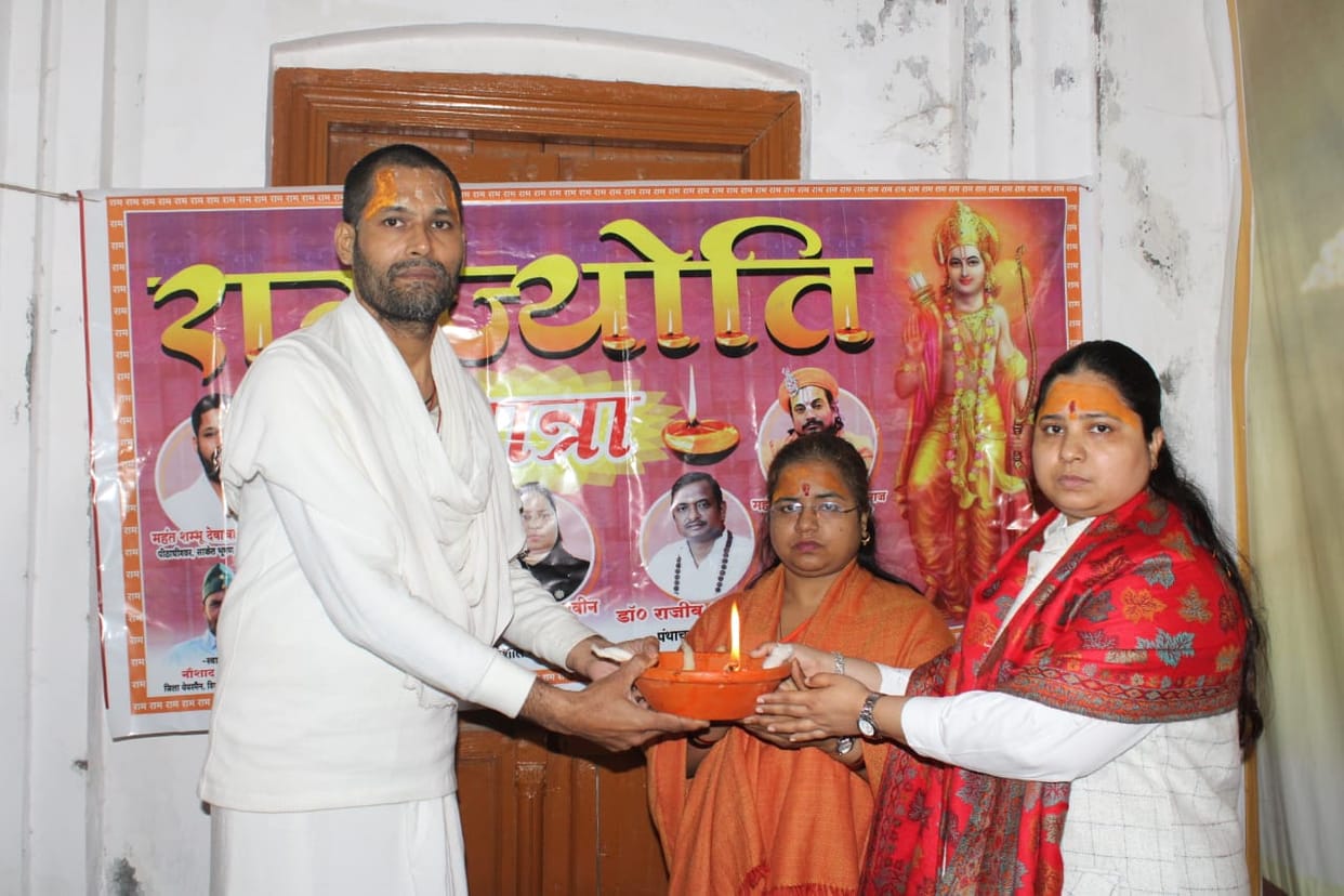 Ram Temple: Muslim women reached Ayodhya to collect Ram Jyoti