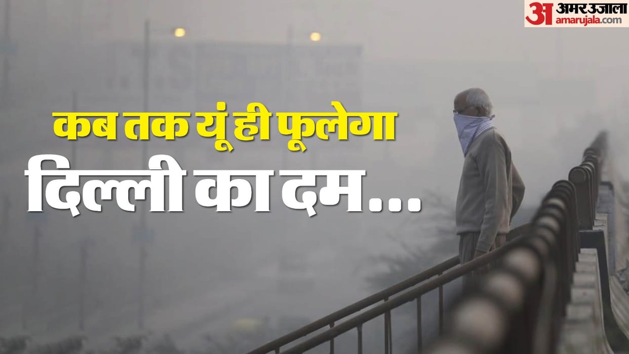 Air quality index recorded 371 in Delhi on Tuesday