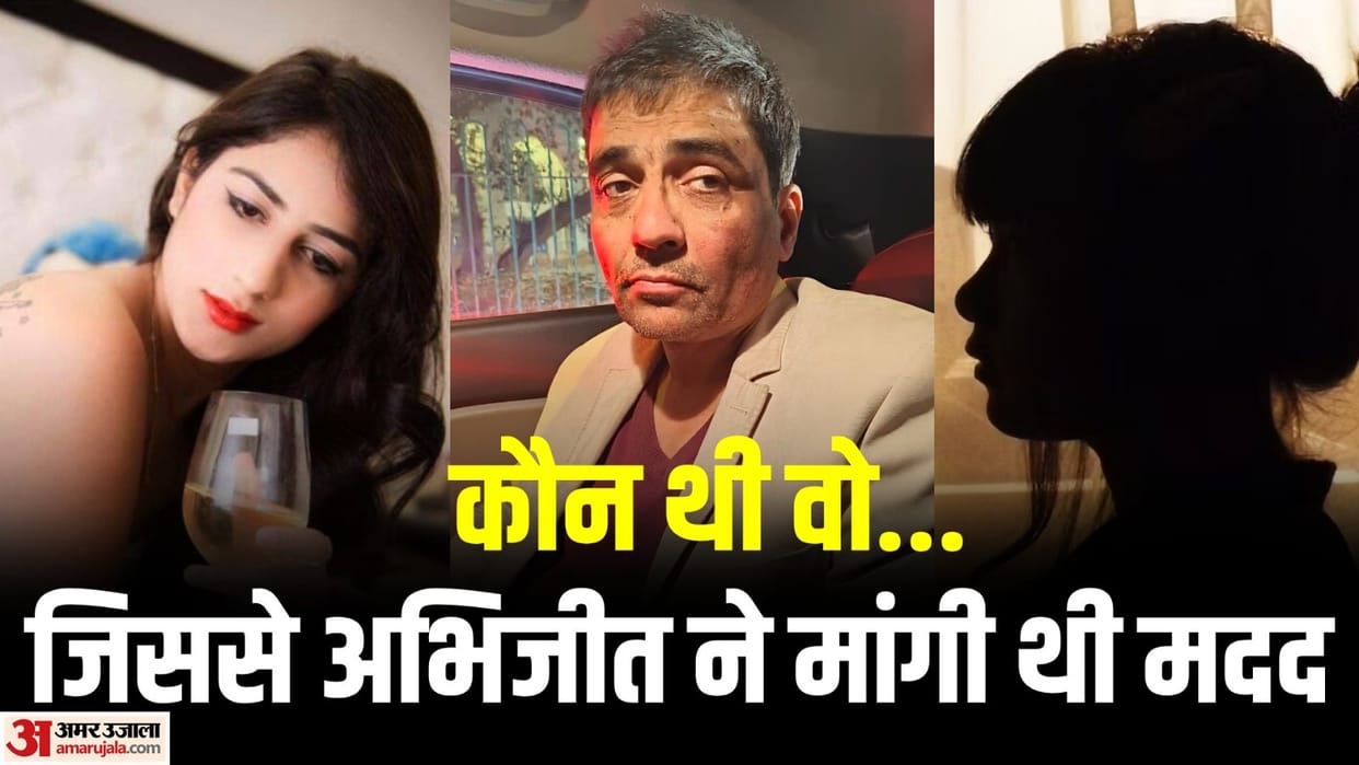 After murdering Divya pahuja Abhijeet called his second girlfriend asked for help in disposing of the body