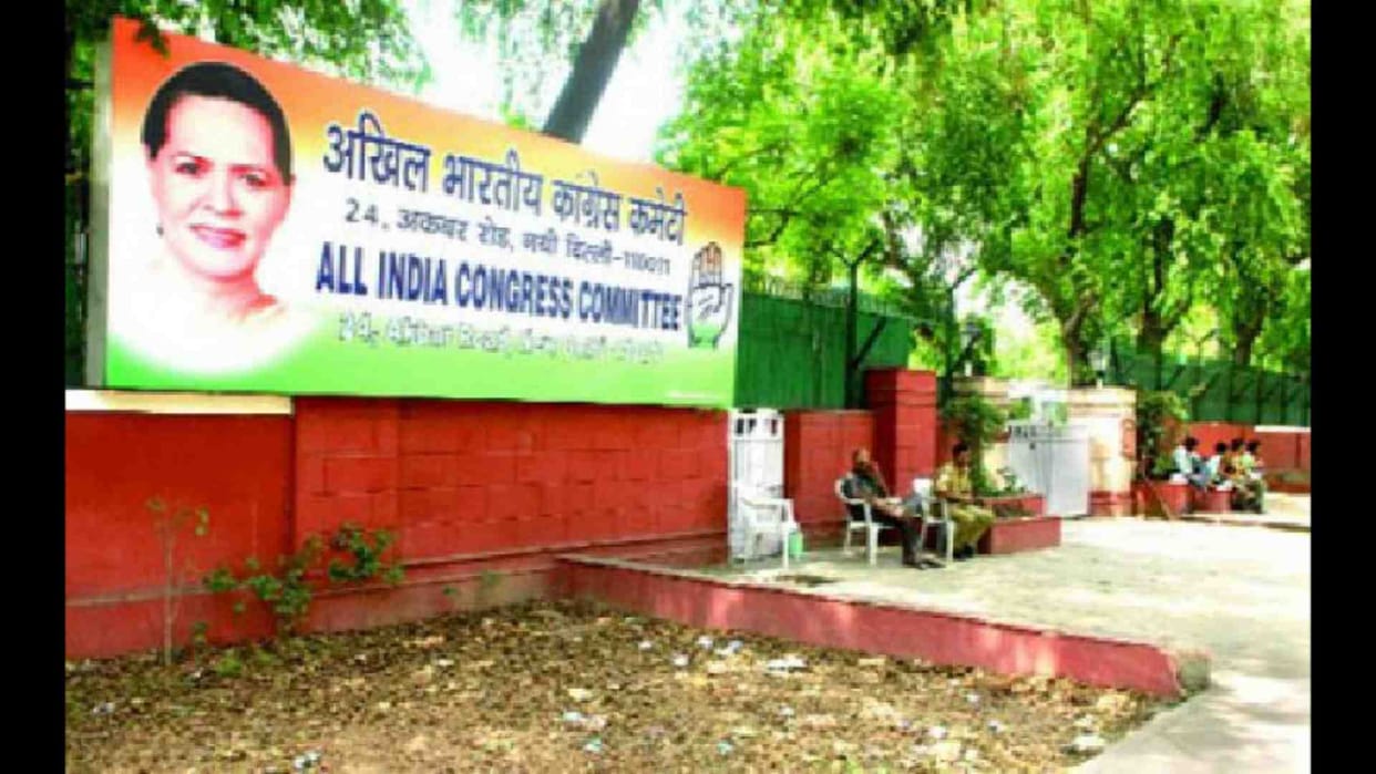 All India Congress Committee appoints Lok Sabha coordinators in Madhya Pradesh