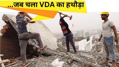 VDA woke up after the death of a labourer: Hammer came down on illegal construction in Akhri, there was a stir