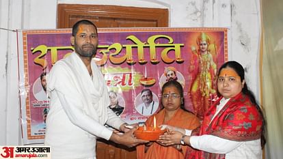 Ram Mandir: पौराणिक स्थलों समेत हर घर में जलेगी रामज्योति, मुस्लिमों के मकान भी होंगे जगमग; बृहद होगा दीपोत्सव Ayodhya Ram Mandir Ramjyoti will burn in every house including mythological places Muslim houses illuminated