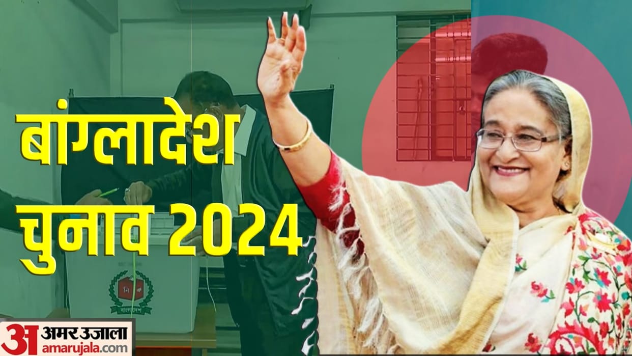 Bangladesh elections Counting Results Sheikh Hasina amid boycott by Opposition BNP Latest News Updates