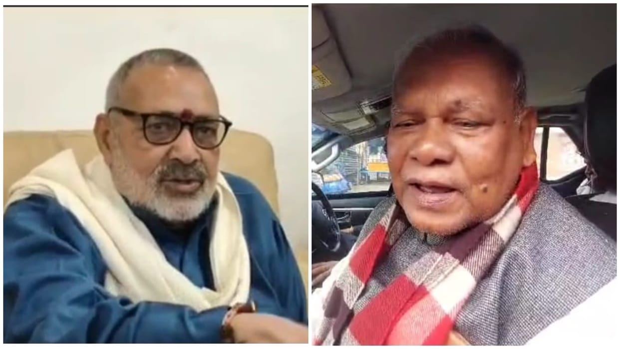 Bihar Politics : EX CM Jitan Ram Manjhi told about nitish kumar plan after khadmas, giriraj singh replied