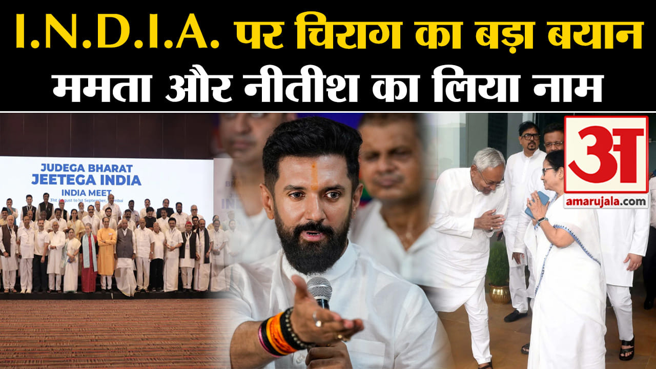 चिराग पासवान