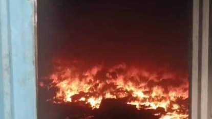 फैक्टरी में लगी आग।