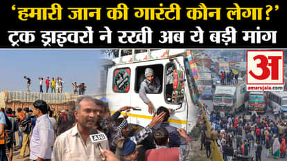 Truck drivers protesting against the new hit and run law have now put forth this big demand