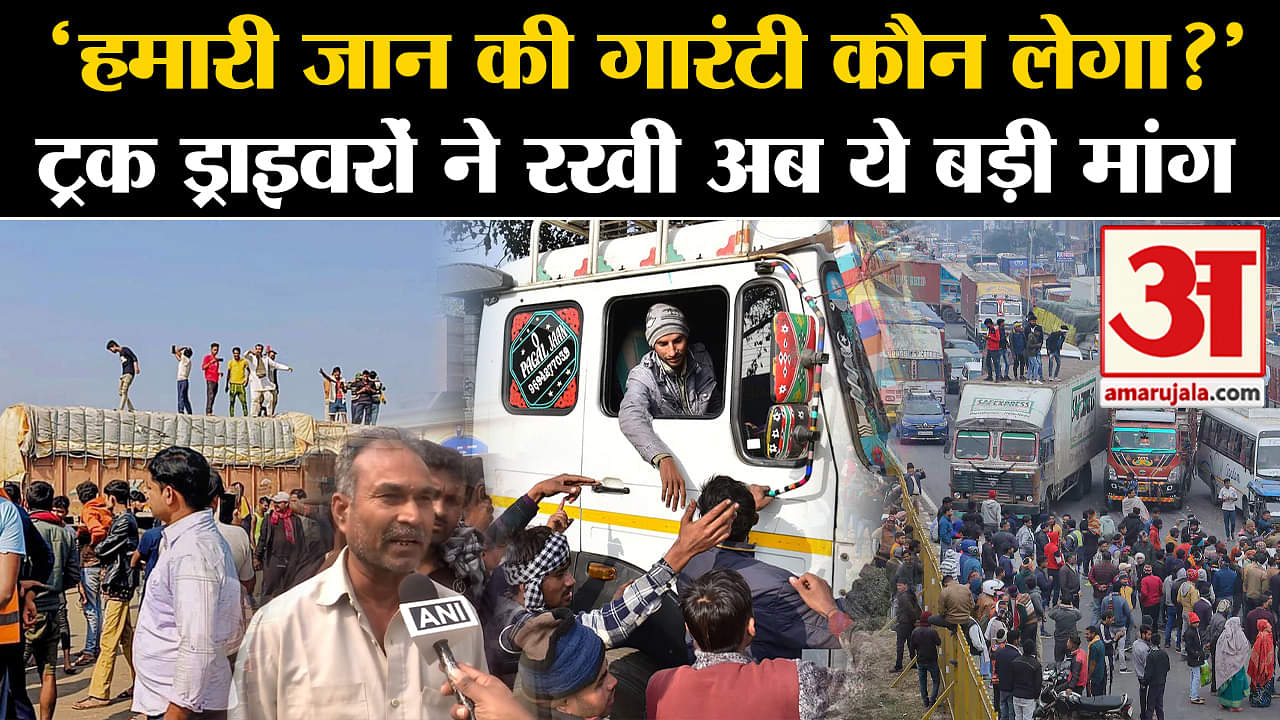 हिट एंड रन कानून