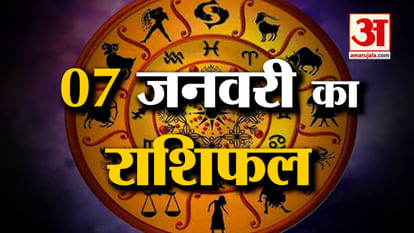 Budhaditya Yoga will be formed due to the conjunction of Mercury and Sun in Sagittarius.