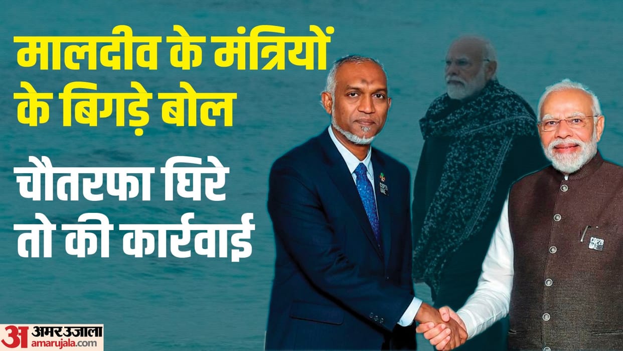 India Maldives PM Modi Lakshadweep Trip Mariyam Shiuna President Mohamed Muizzu Boycott Maldives Trend