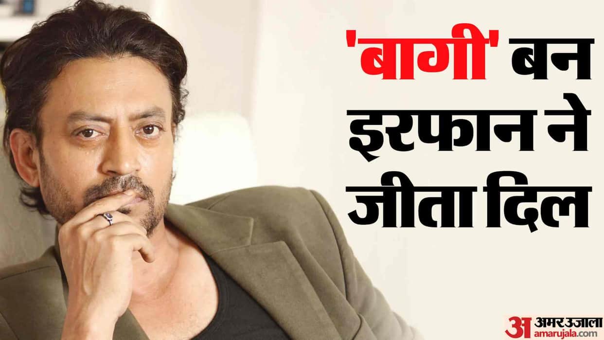 Irrfan Khan Birth Anniversary know the unknown facts about Paan Singh Tomar actor love life and filmy career