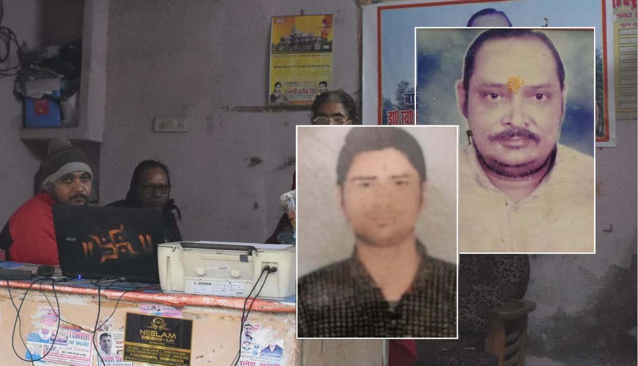 Ram Mandir Movement, The family of Nagar brothers is living in anonymity, son said not even invited