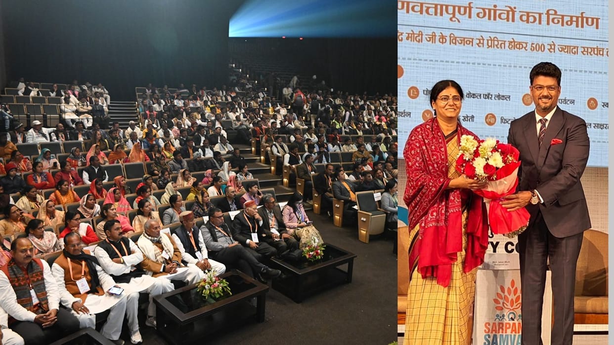 Sarpanch Samvad successful Sarpanches showed path to progress on front of Union Minister Anupriya Patel in Var