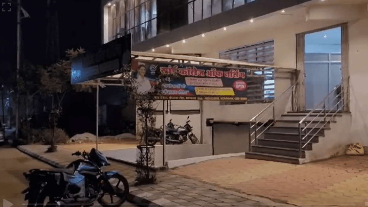 CBI team reached Khandwa's Nursing College for investigation