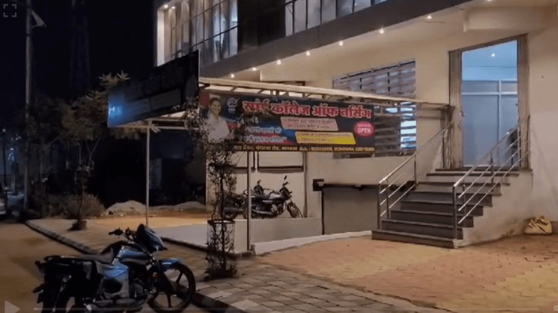 खंडवा के नर्सिंग कॉलेज पहुंची CBI की टीम