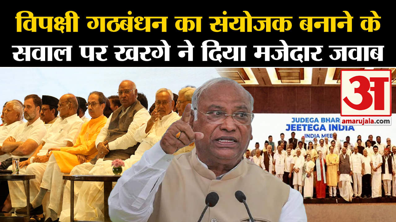 मल्लिकार्जुन खरगे