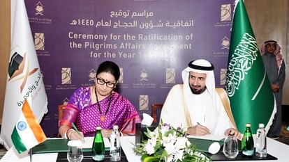 Bilateral agreement between India and Saudi Arabia for Haj Yatra smriti irani