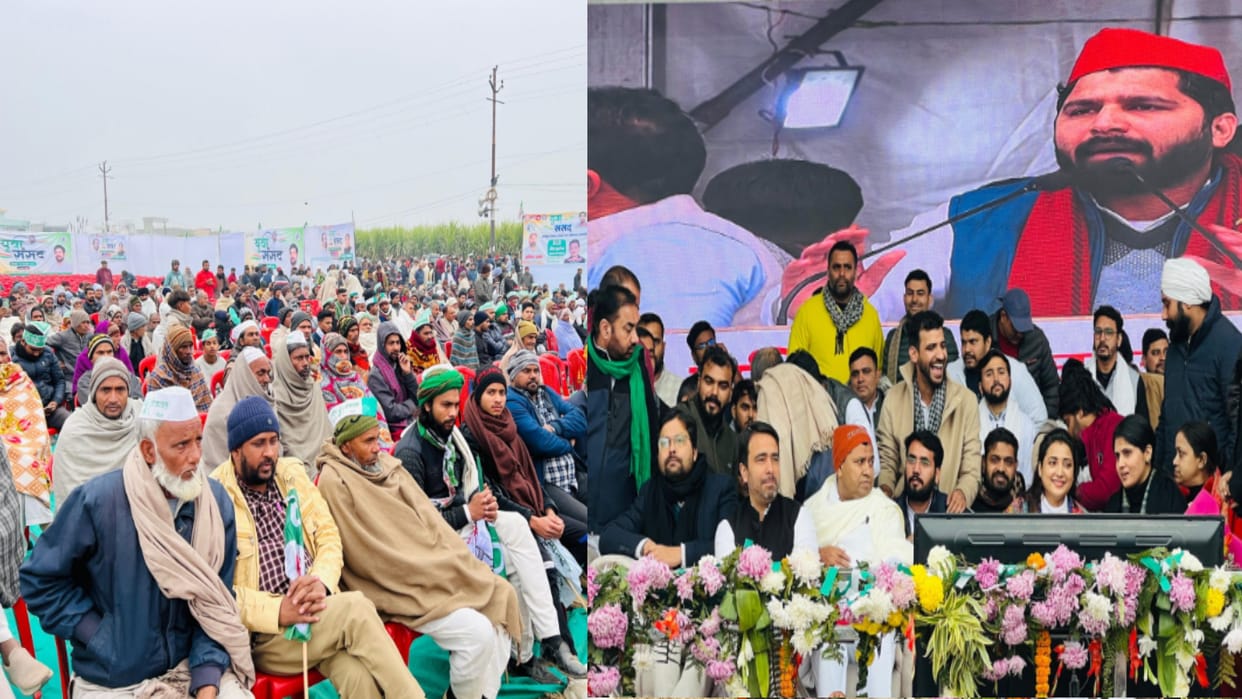Mission 2024: RLD election campaign, huge crowd gathered in Youth Parliament even in the biting cold
