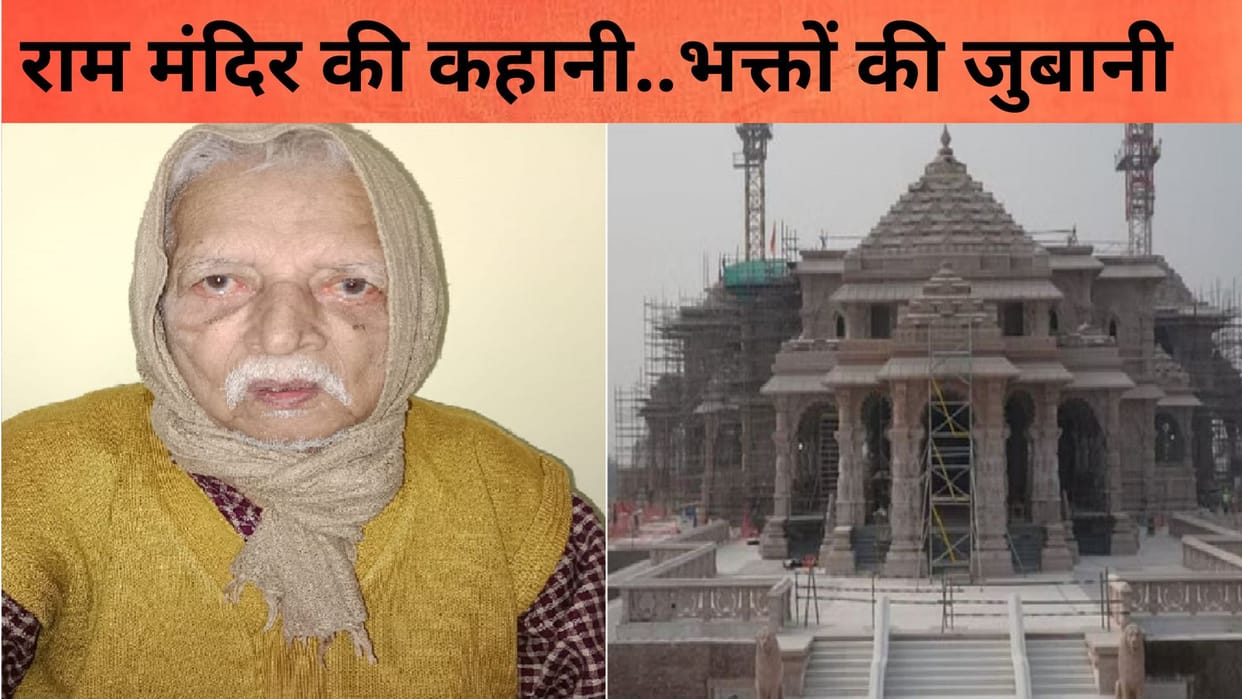 Went from Kashi to Ayodhya on bike to participate in Ram Mandir Kar Seva, saw structure collapsing in front