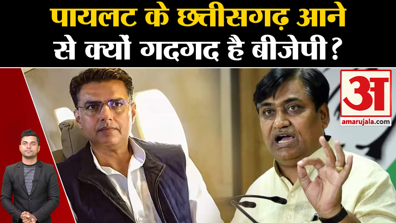 सचिन पायलट