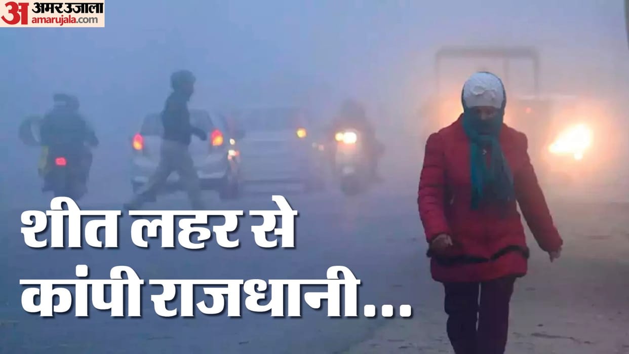 Weather Forecast Cold wind increased chill in day in Delhi
