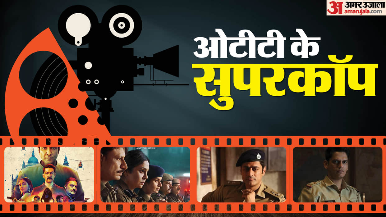 Top Cop Drama Series on OTT Ahead Indian Police force Release Kaalkoot Kohrra Delhi Crime