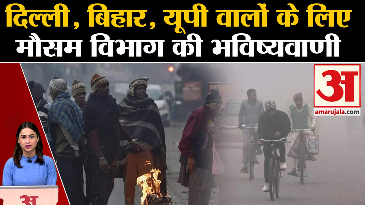 मौसम