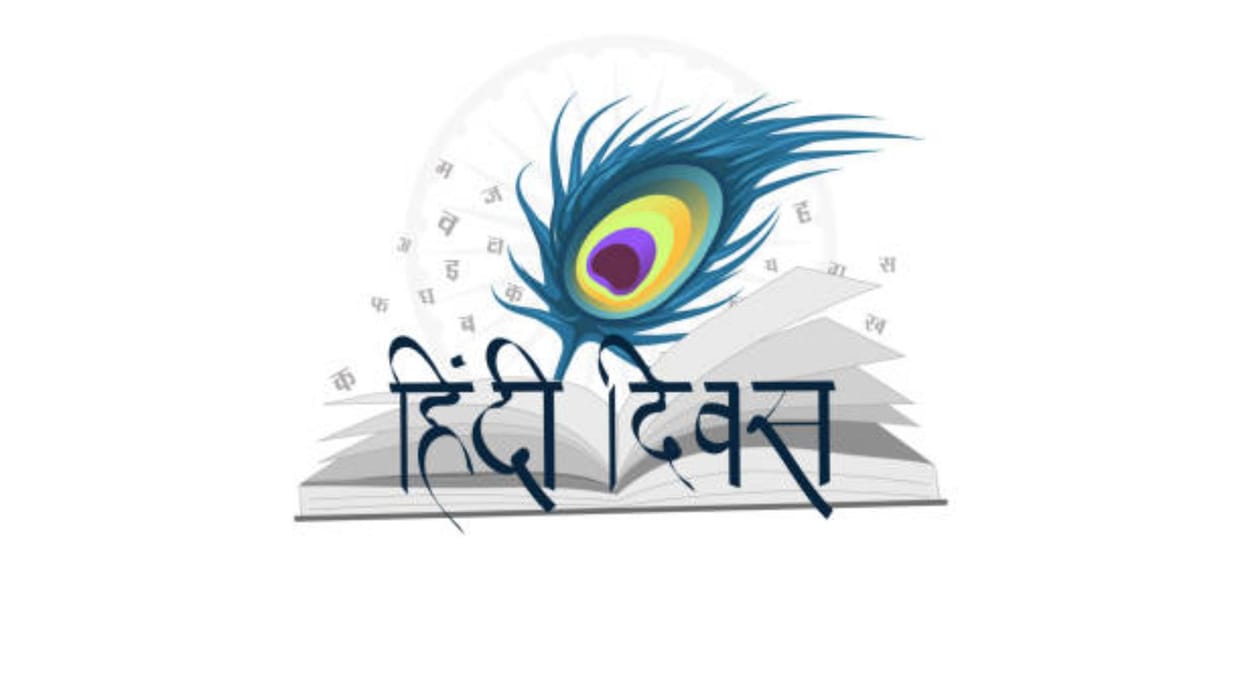 difference between World Hindi Day 2024 and national Hindi Day