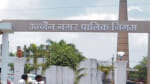 नगर पालिका निगम का सॉफ्टवेयर हुआ हैक