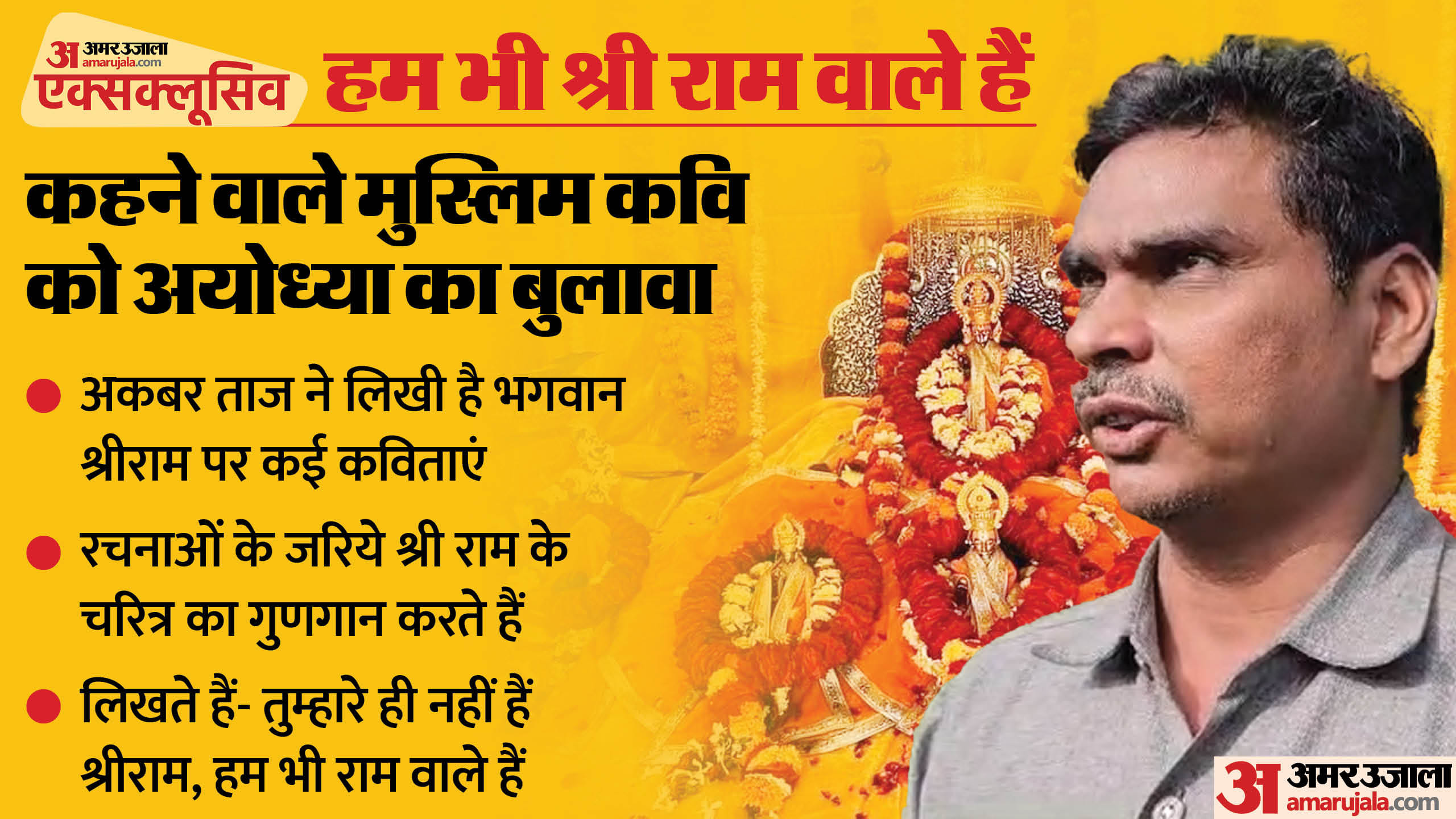 ग्राफिक्स