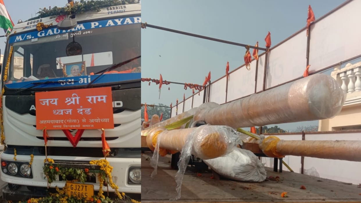 Ayodhya Ram Mandir: Dharm Dhwaja will be hoisted on Ram temple on 22 January in Ayodhya.