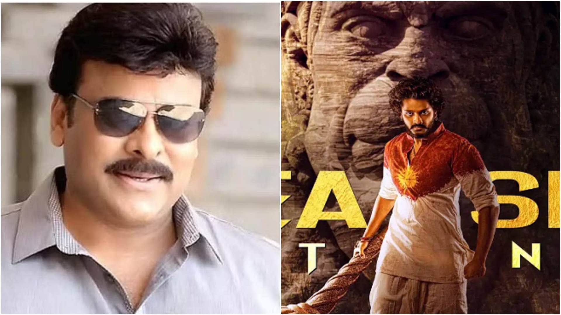Teja Sajja HanuMan makers Team Will Donate Rs 5 from each ticket to Ram Temple Megastar Chiranjeevi Says