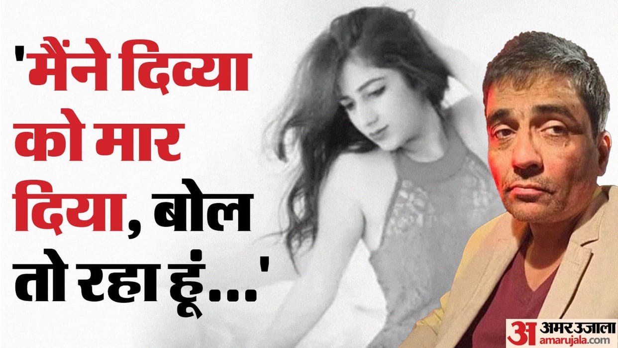 Main accused Hotel owner Abhijeet in Divya murder case confessed to his crime