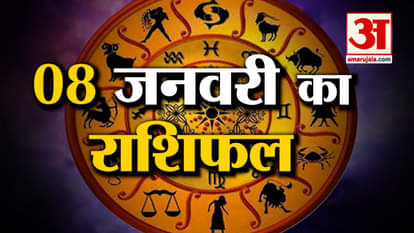 Horoscope 08 January 2024: See what your zodiac sign says