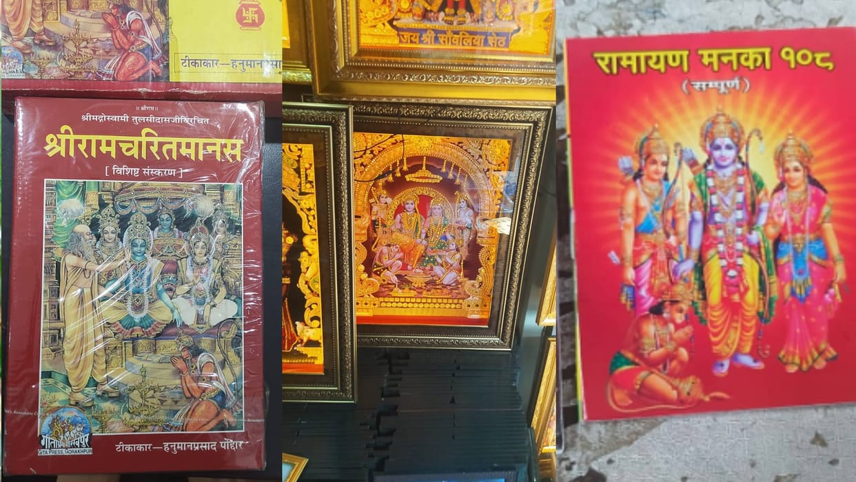 Ram Mandir: Increase in demand for items related to Shri Ram in the markets