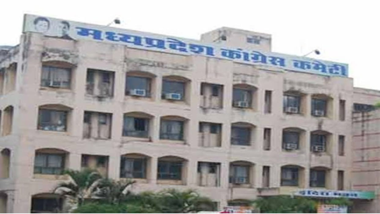 The issue of infighting echoed again in the Congress meeting