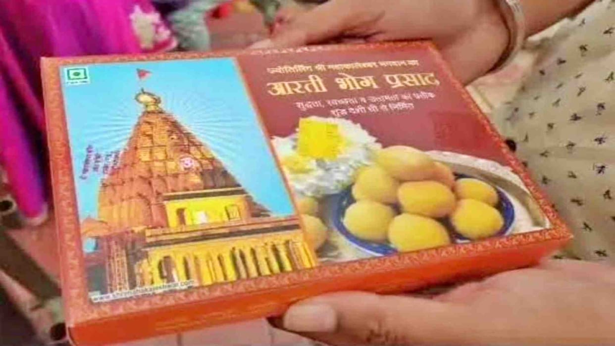 Laddus Prasad worth Rs 60 lakhs sold on New Year in Ujjain Mahakal