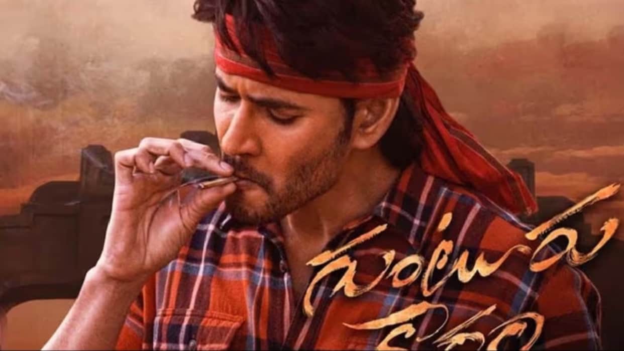 Mahesh Babu on smoking scene in Guntur Kaaram share his health update and said Migraine started happening then