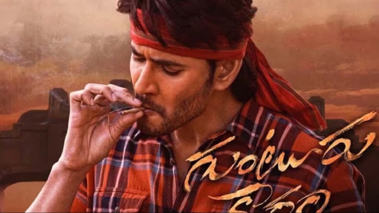 Mahesh Babu on smoking scene in Guntur Kaaram share his health update and said Migraine started happening then